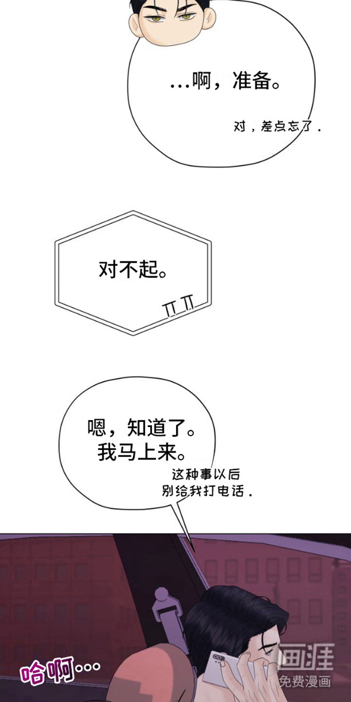 第15话：第15章：拳击场预览分镜