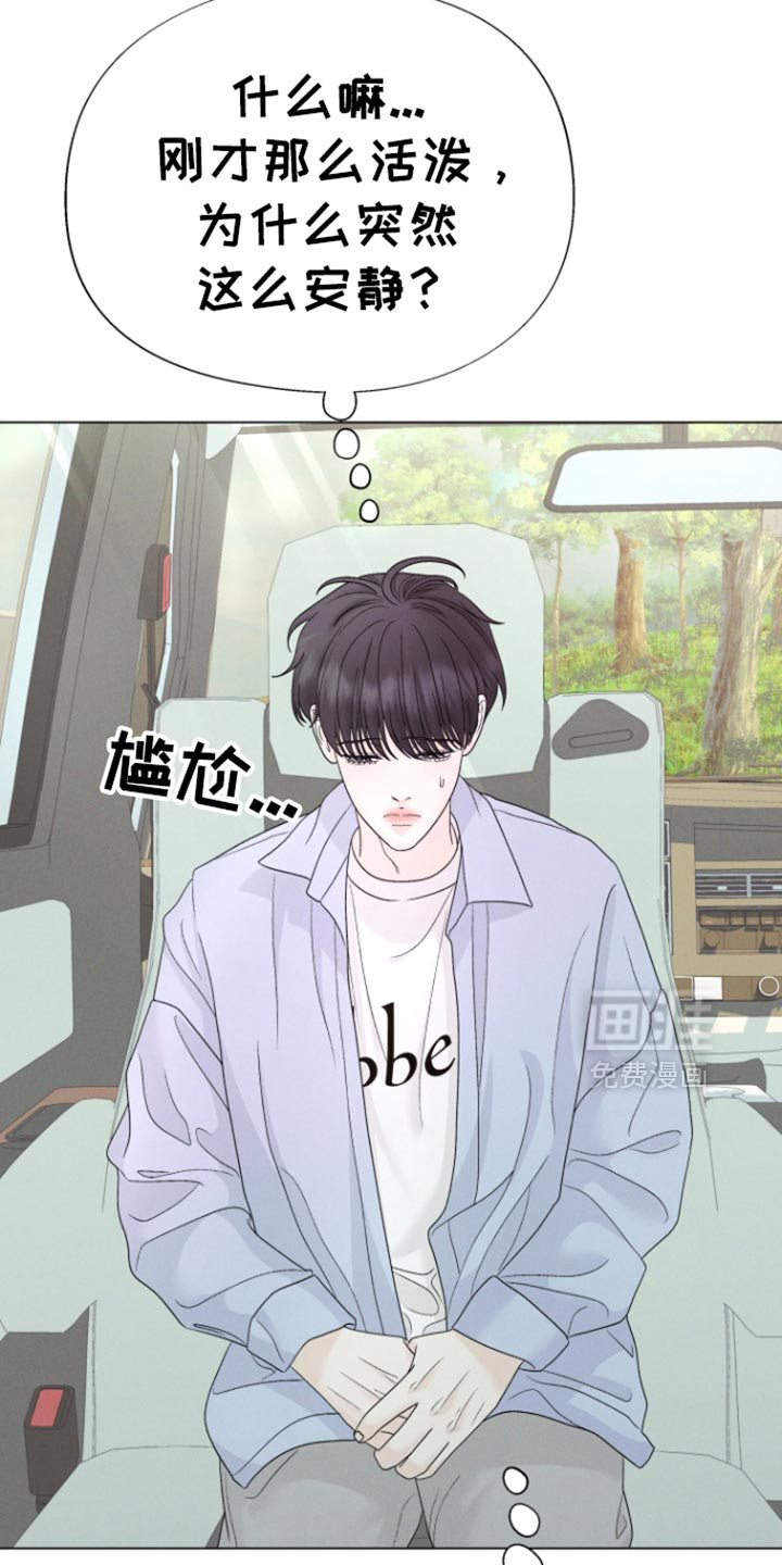 第50章:【第二季】救救我