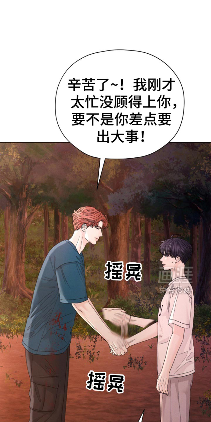 第52章:【第二季】不想有这样的感觉