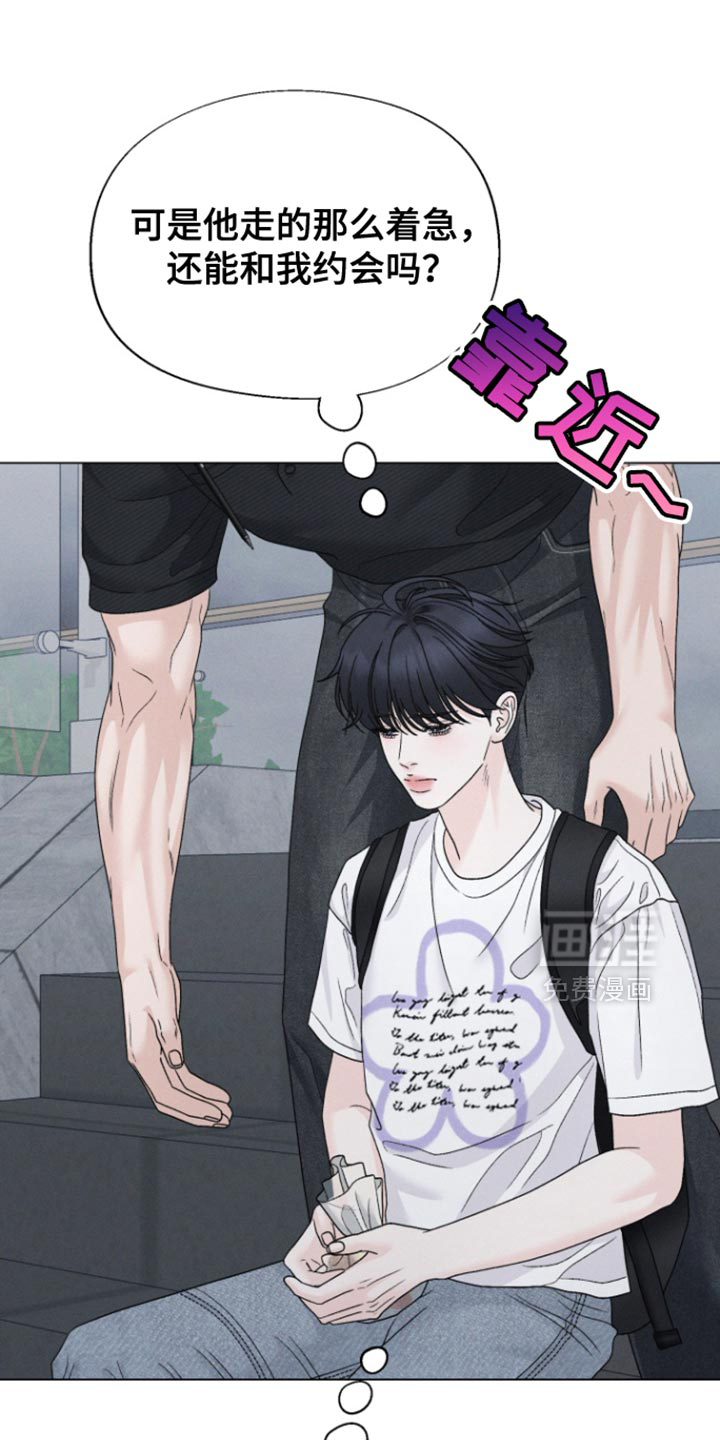 第67章:【第二季】不需要你的帮助