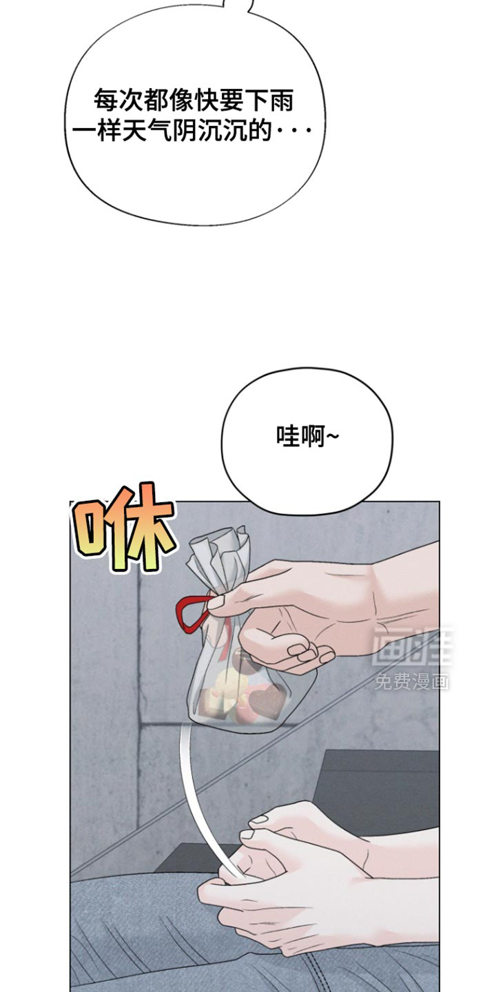 第67章:【第二季】不需要你的帮助