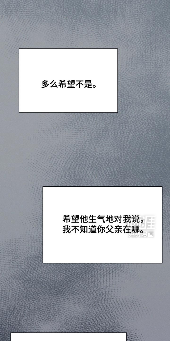 第71章：【第二季】大呼小叫的原因