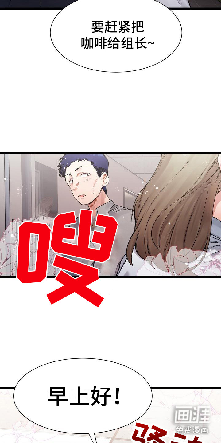 第11话：第11章：变化预览分镜