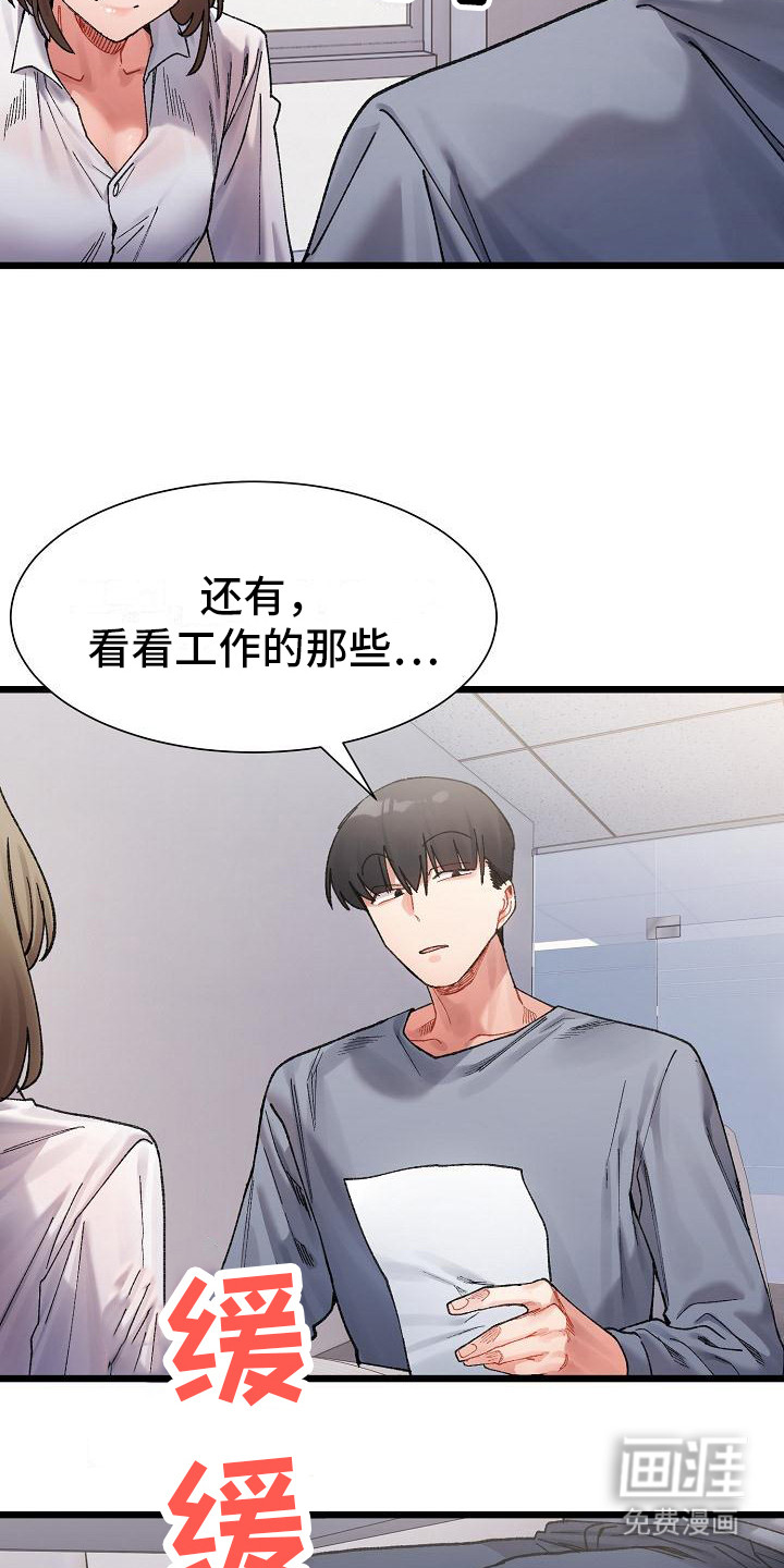 第12话：第12章：开玩笑预览分镜