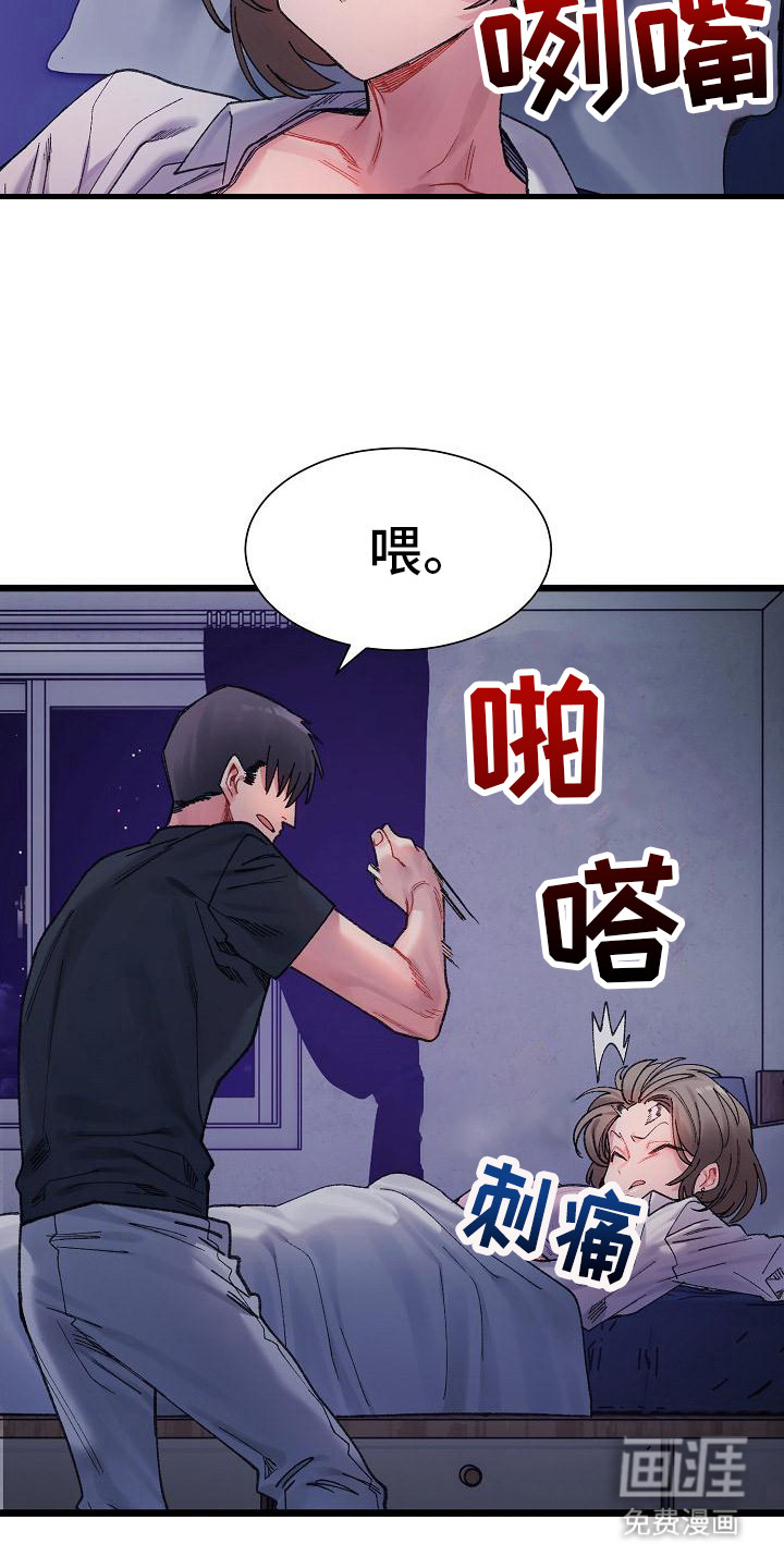 第16话：第16章：明知故问预览分镜