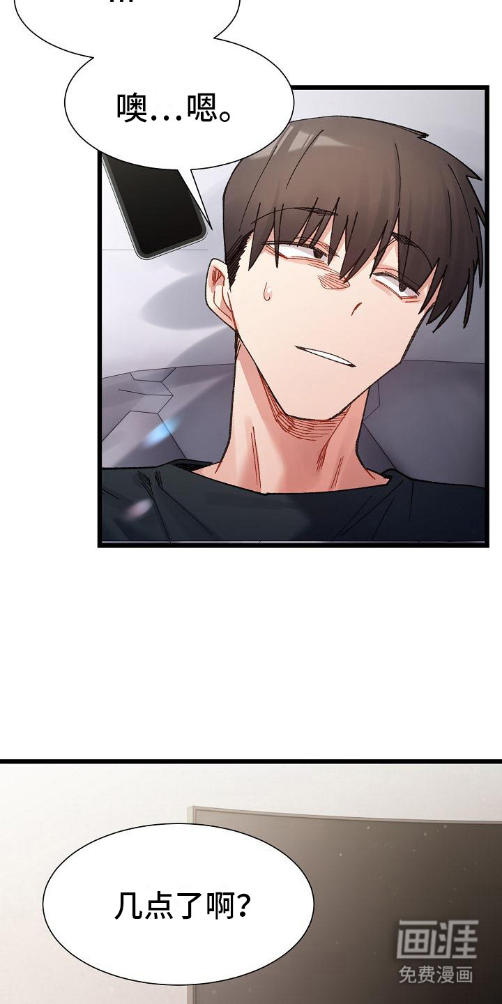 第18话：第18章：一脸淡定预览分镜