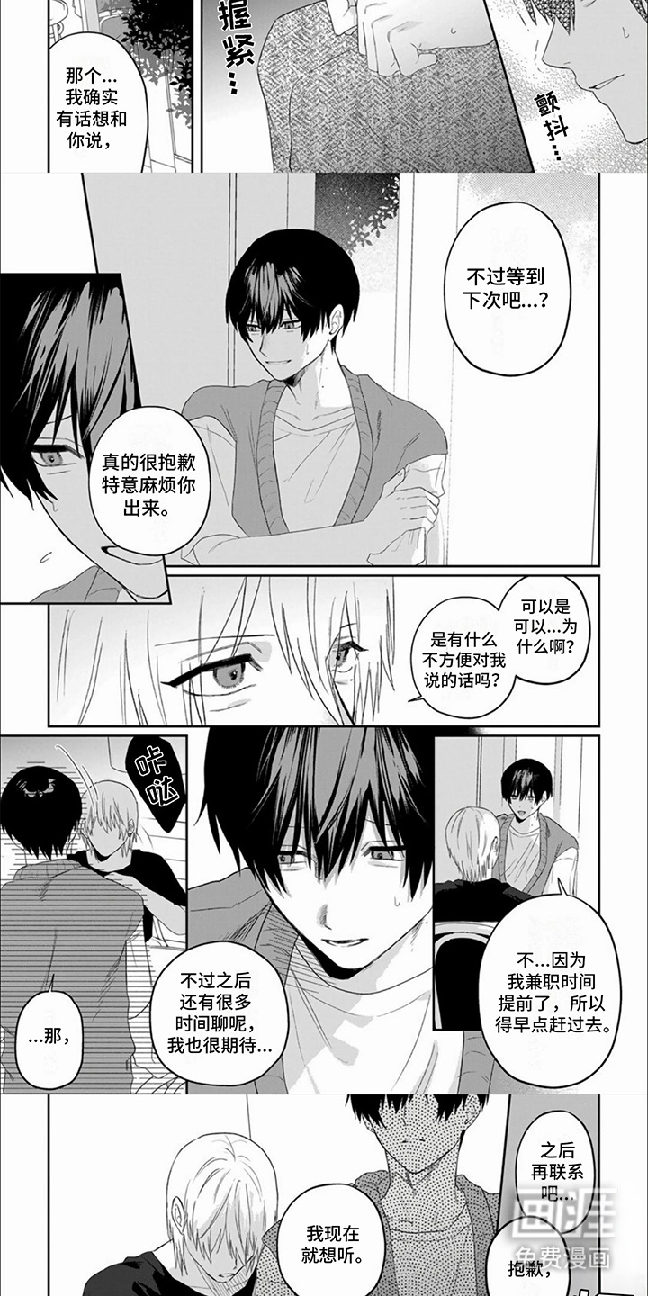 第12话：第12章： 果然不行预览分镜