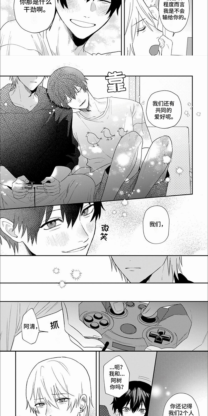 第8话：第8章：共同爱好预览分镜
