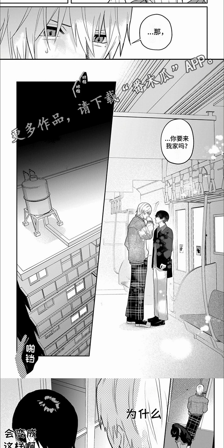第16话：第16章：坦白预览分镜