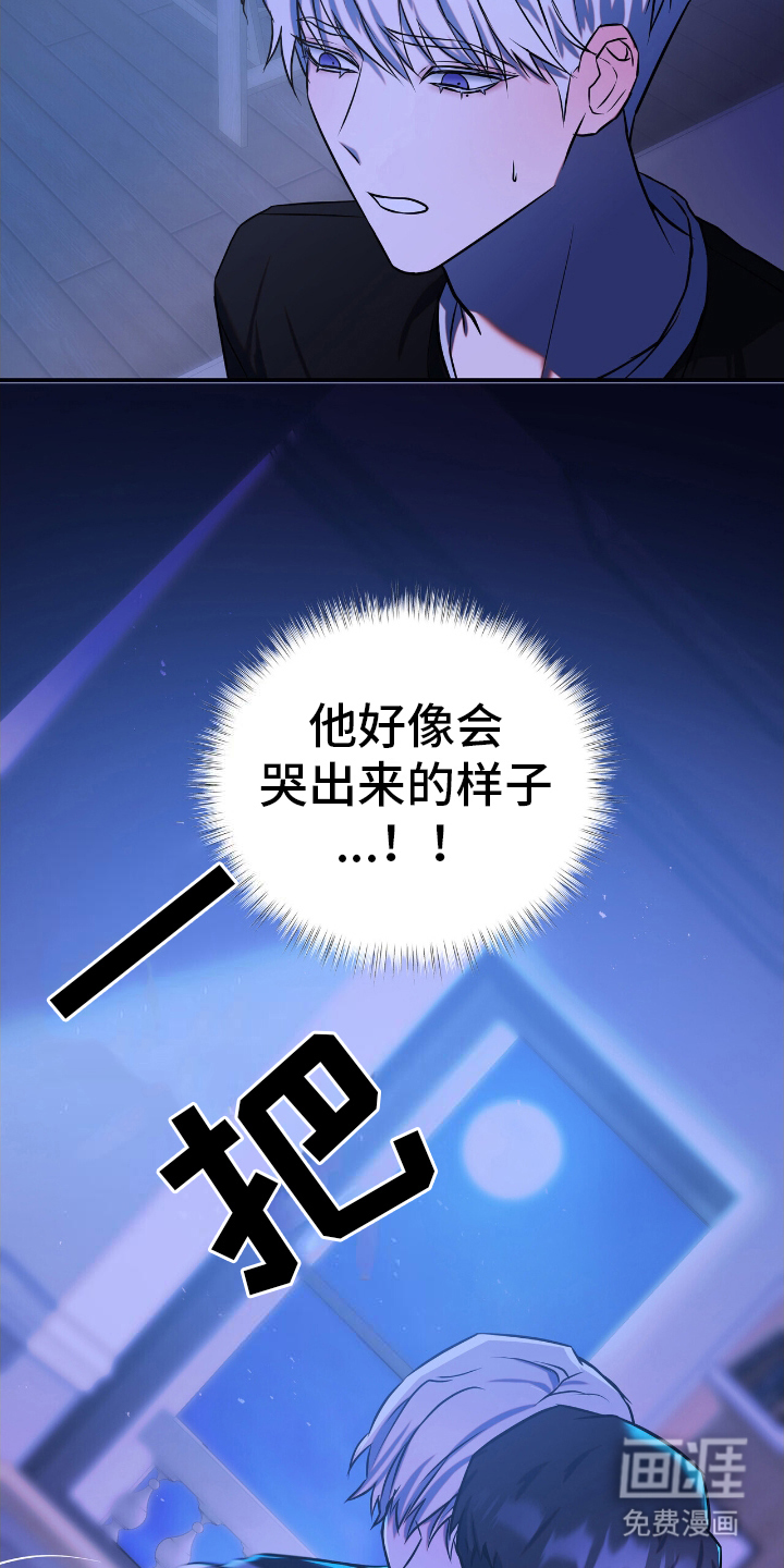 第8话：第8章：神志不清预览分镜