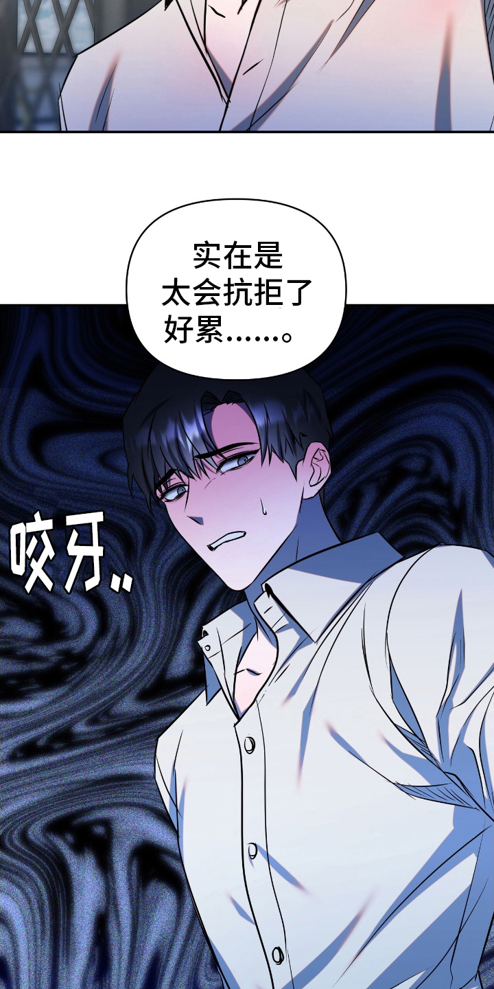 第3话：第3章：电话预览分镜