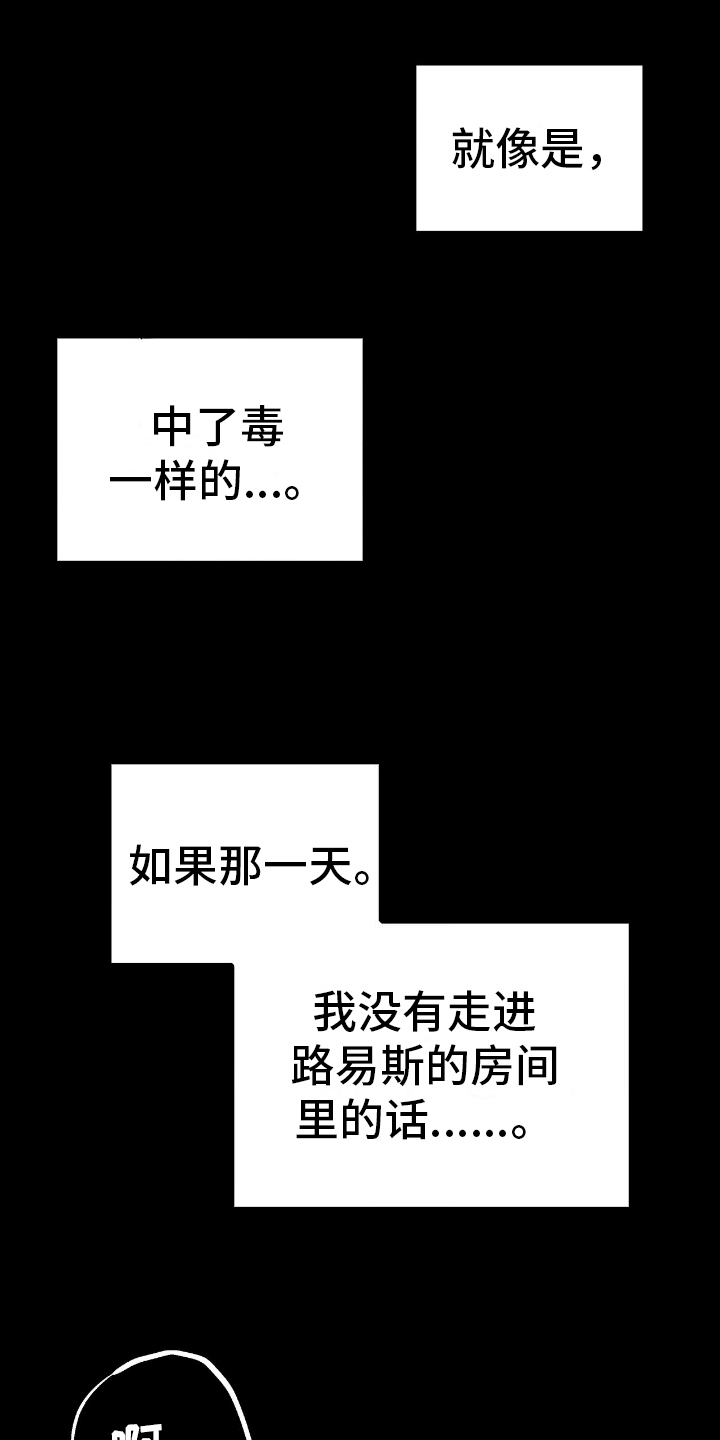 第4话：第4章：惩罚预览分镜