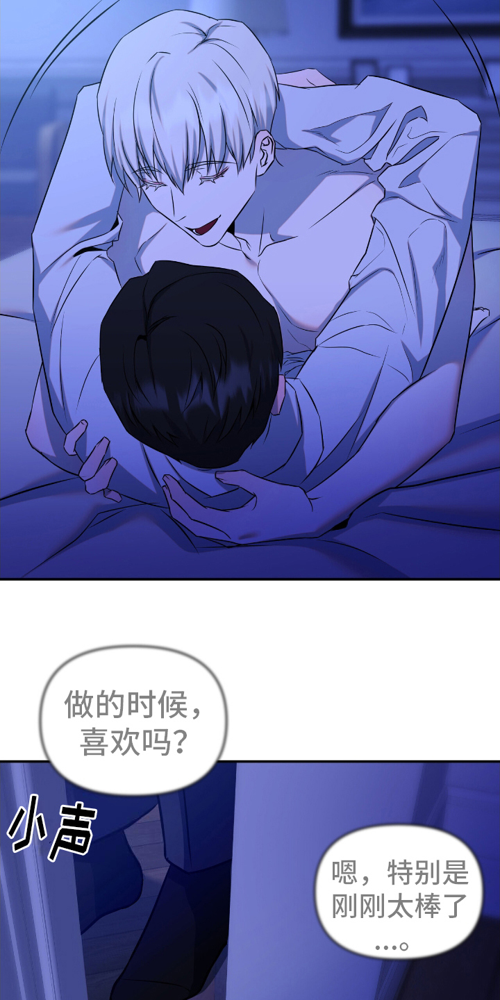 第6话：第6章：为什么预览分镜