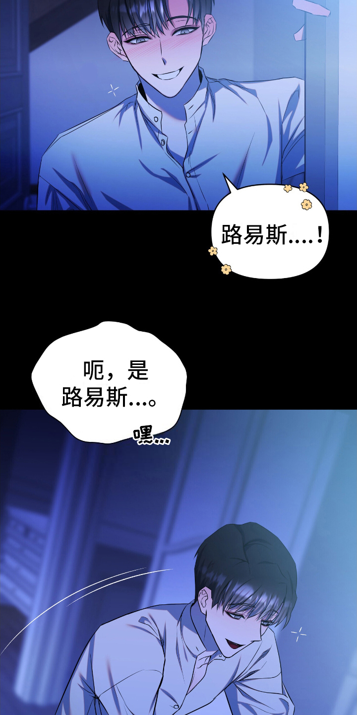 第7话：第7章：误会预览分镜