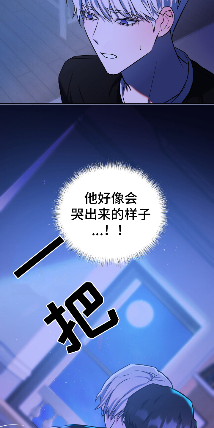第8话：第8章：神志不清预览分镜