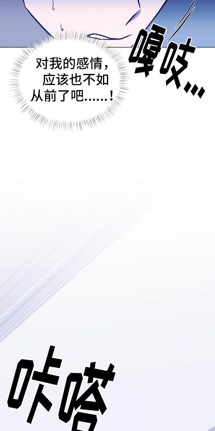 第15话：第15章：出现预览分镜