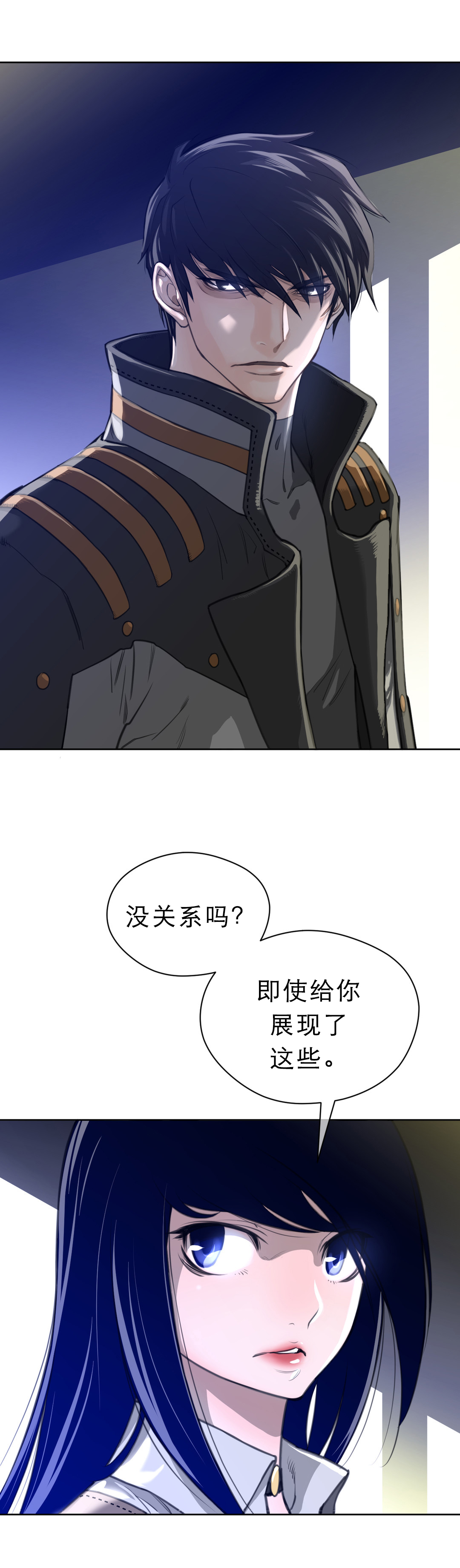 第7话：第7章：撤退预览分镜
