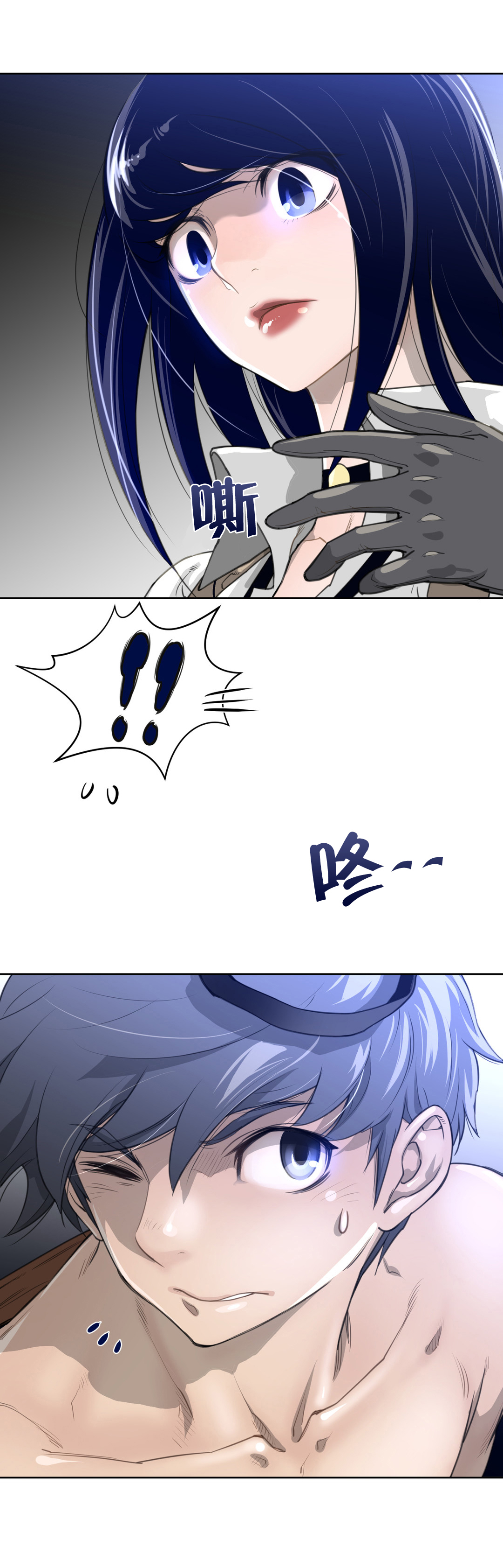 第8话：第8章：火人的脚印预览分镜