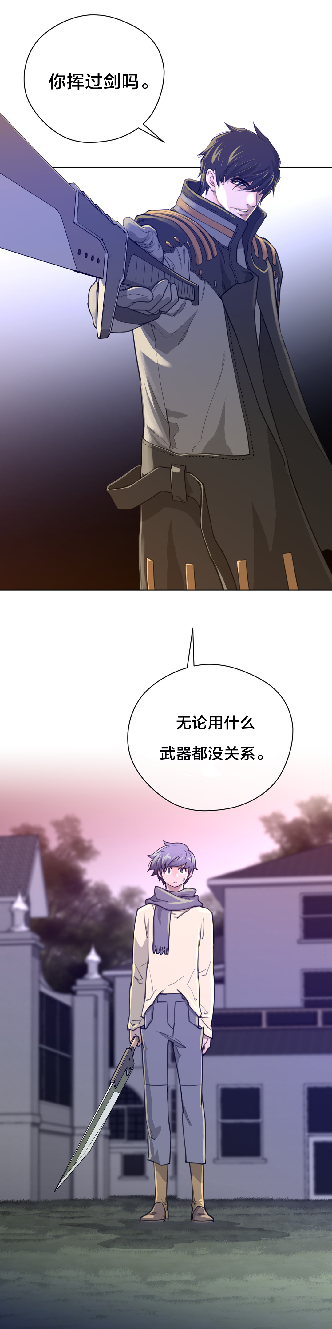 第16话：第16章：测试预览分镜