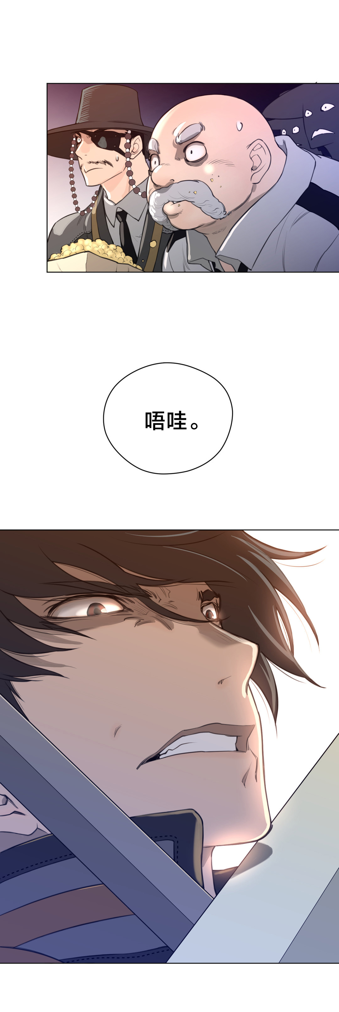 第18话：第18章：危险预览分镜