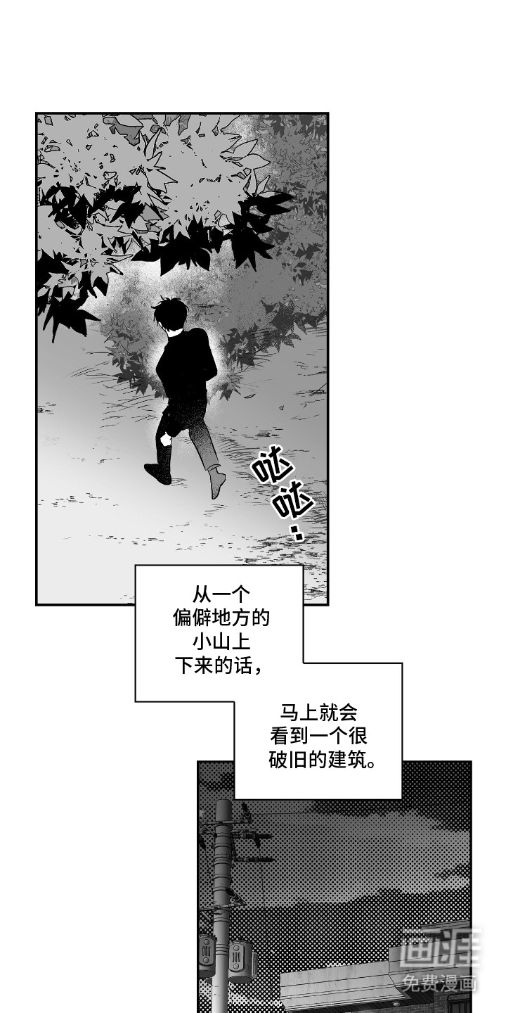 第2话：第2章：捡到的小孩预览分镜