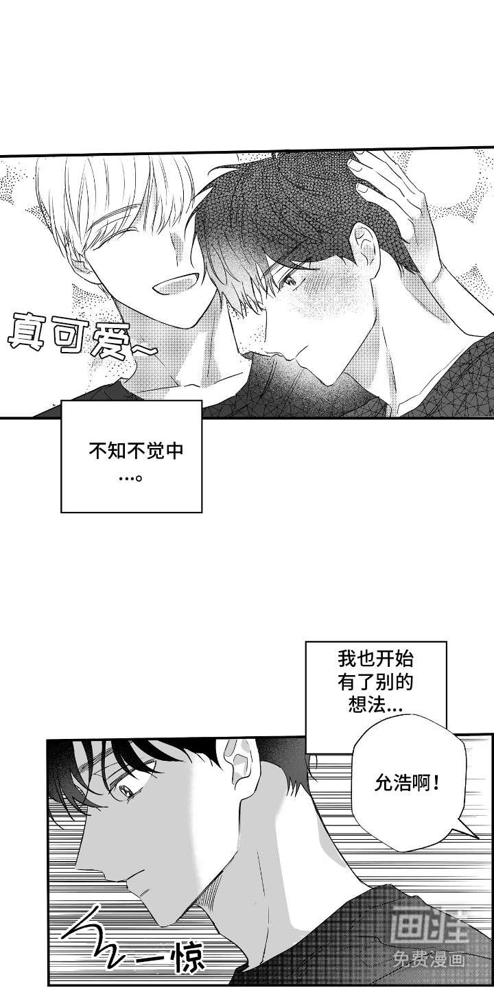 第3话：第3章：他的秘密预览分镜