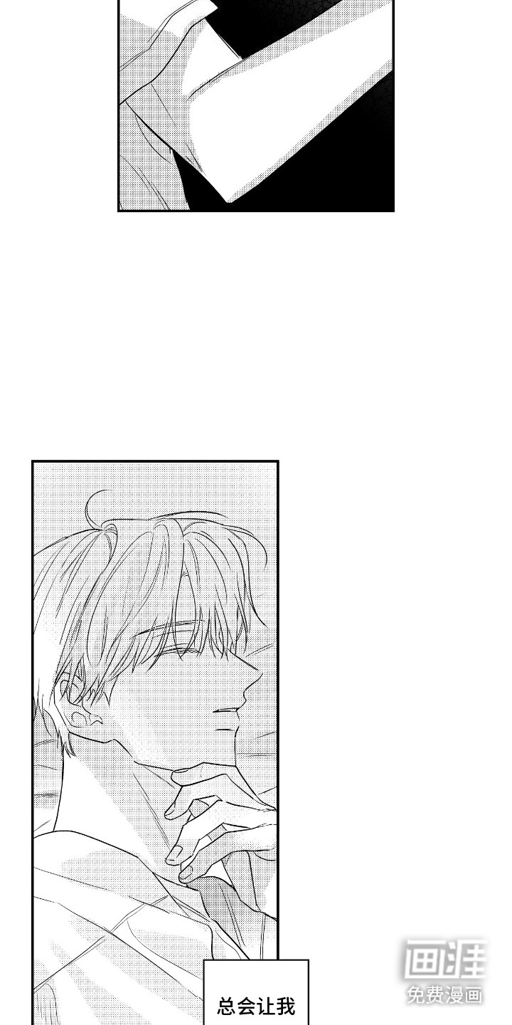 第8话：第8章：离开预览分镜