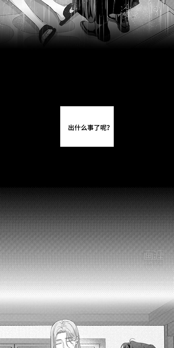 第16话：第16章：条件预览分镜