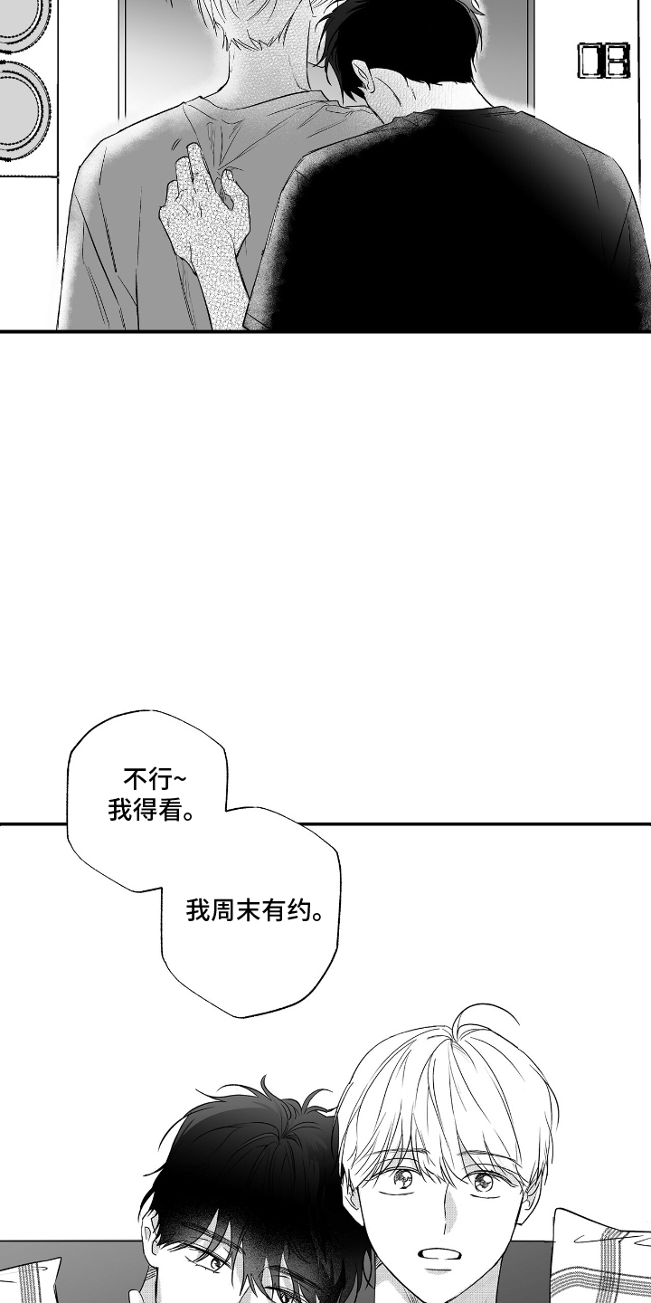 第1话：第1章：奇异现象预览分镜