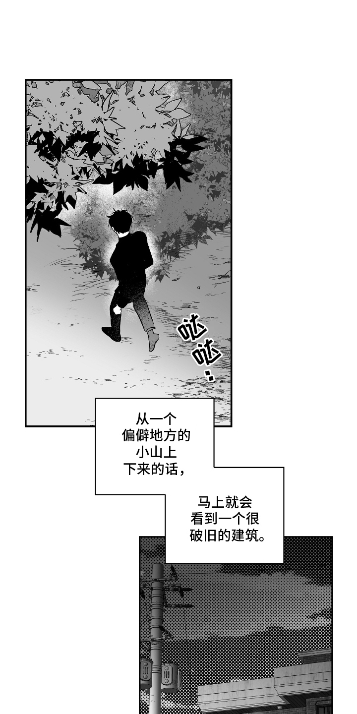 第2话：第2章：捡到的小孩预览分镜
