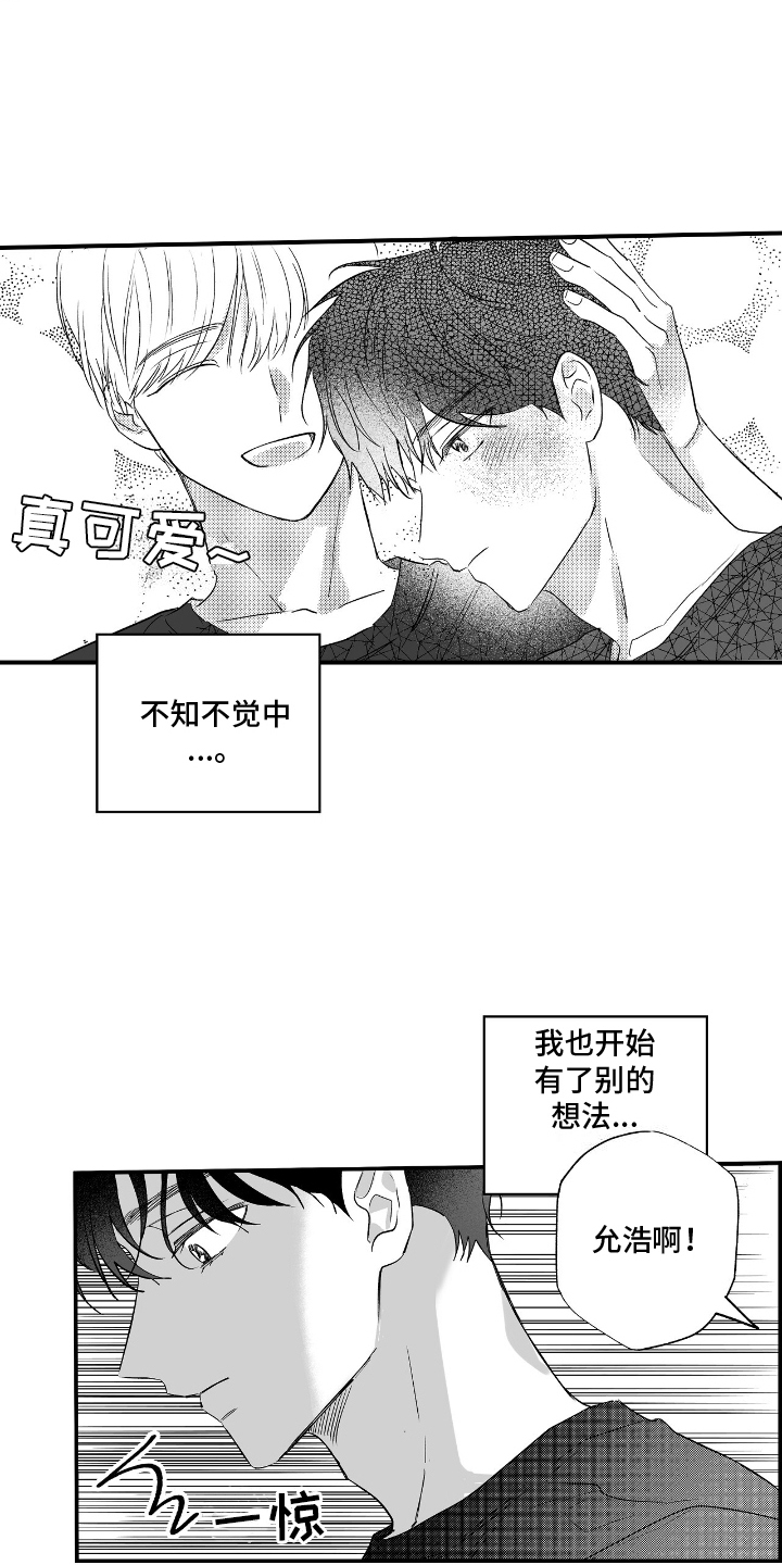 第3话：第3章：他的秘密预览分镜