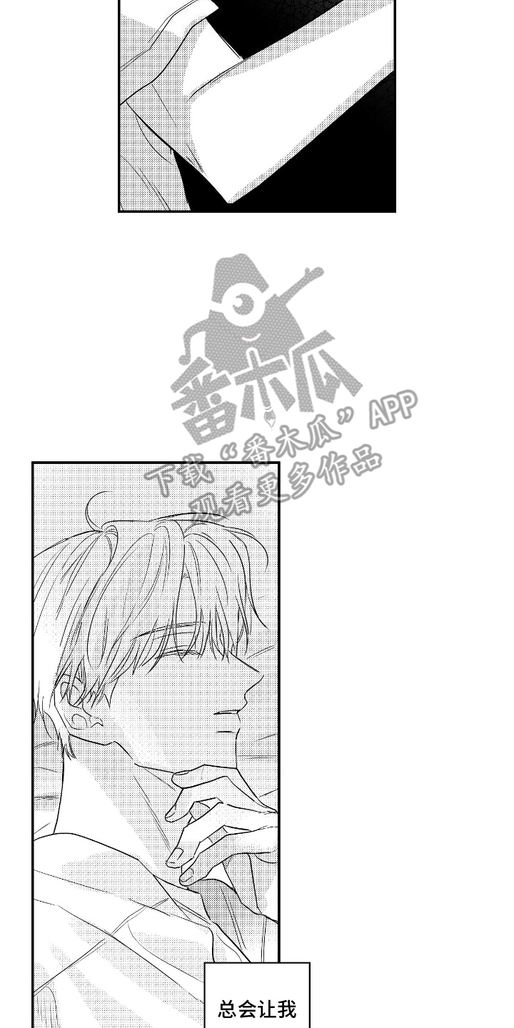 第8话：第8章：离开预览分镜