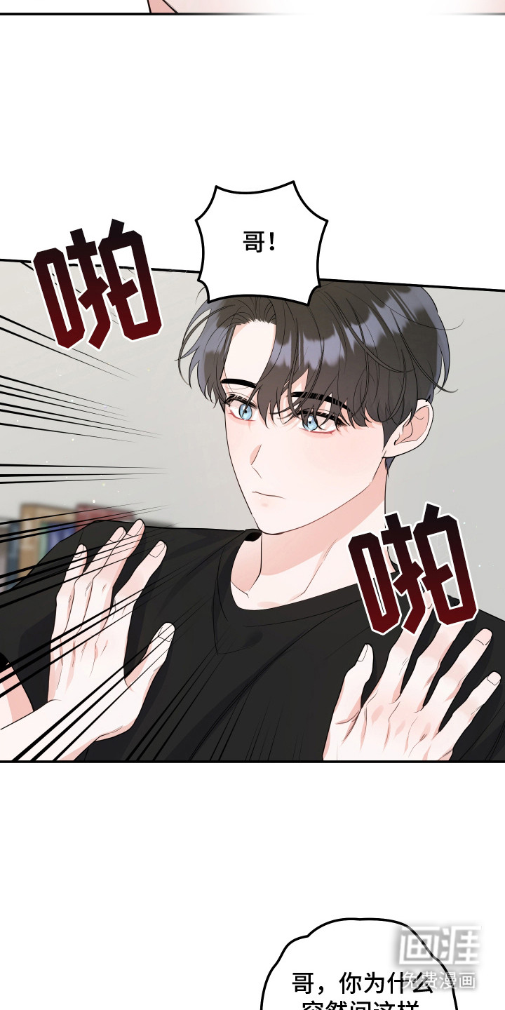 第7话：第7章：幻想预览分镜