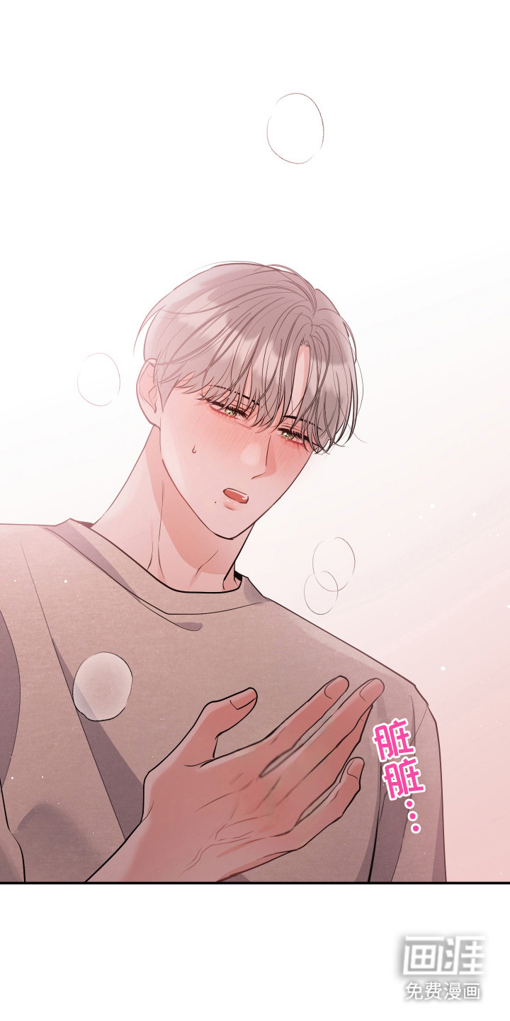 第8话：第8章：下决心预览分镜