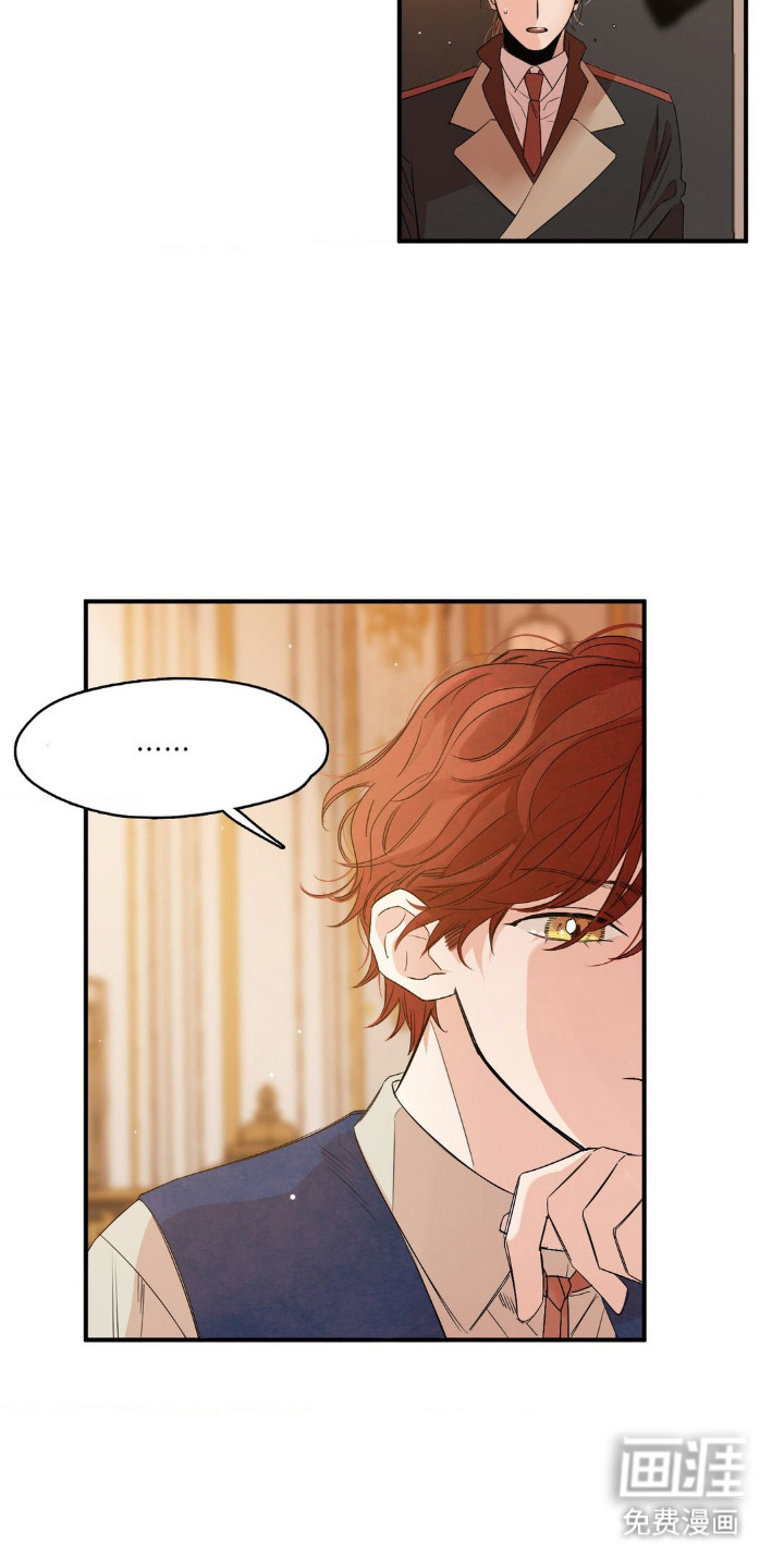 第7话：第7章：心闷预览分镜
