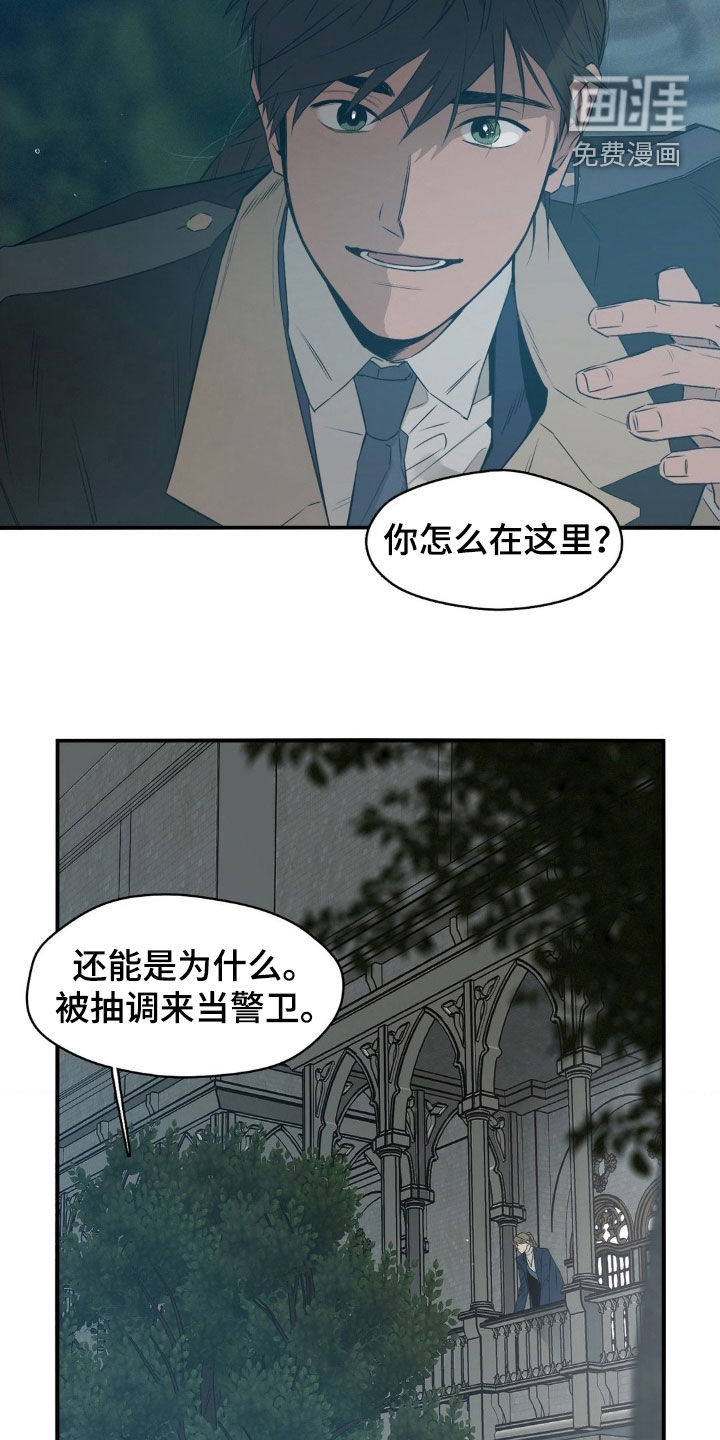 第72章:我教你