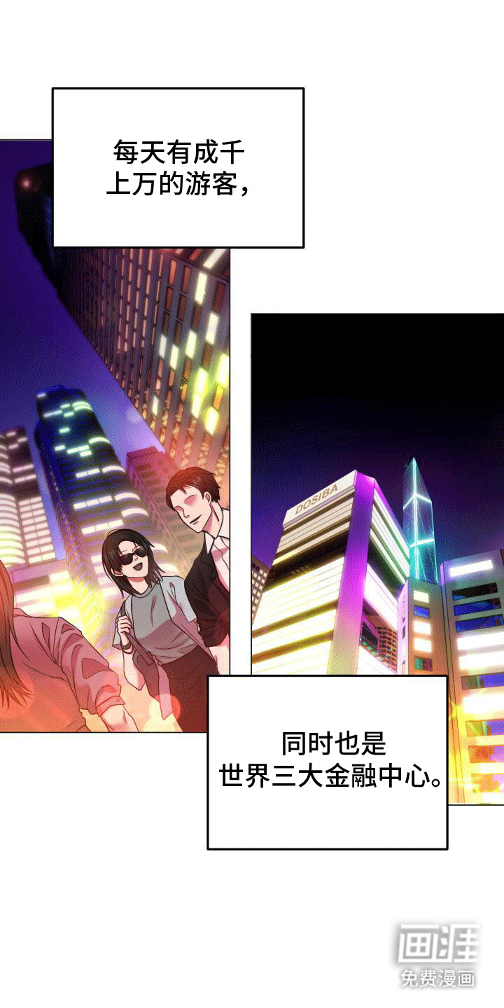 第1话：第1章：送货预览分镜