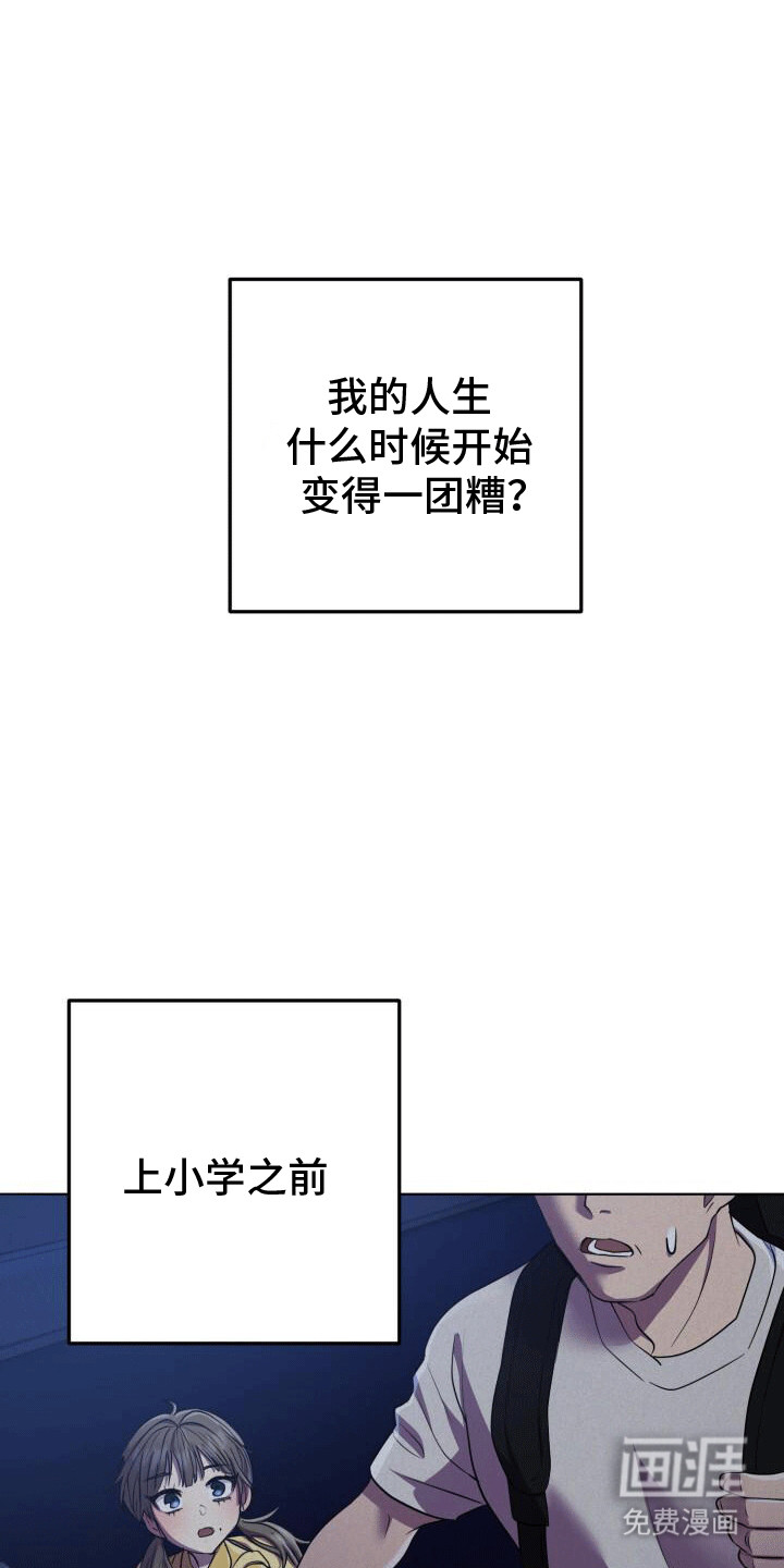 第4话：第4章：杀人预览分镜