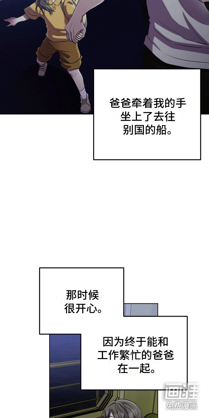 第4话：第4章：杀人预览分镜