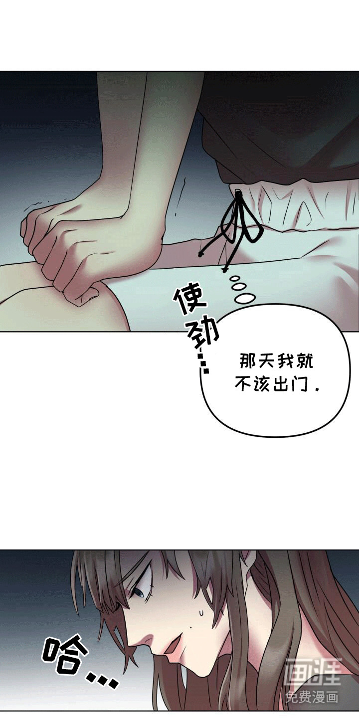 第7话：第7章：再次见面预览分镜