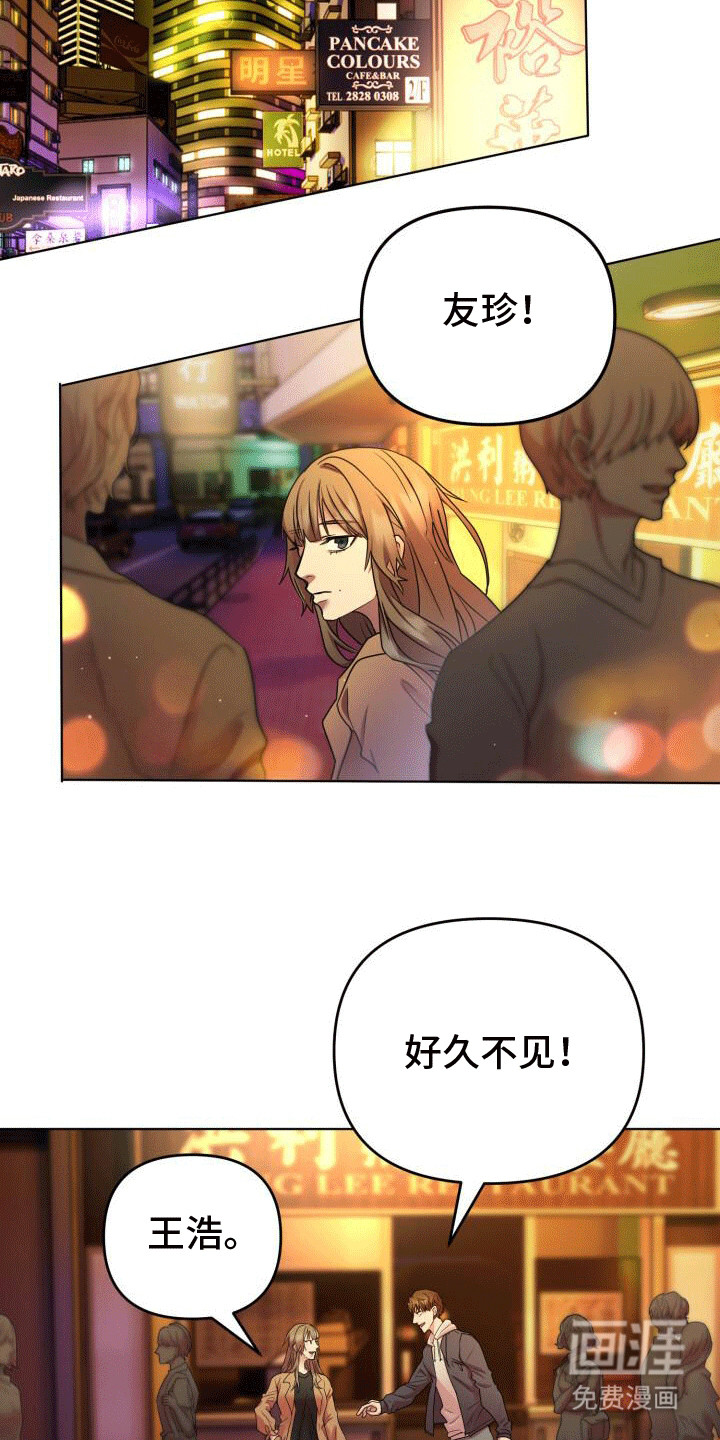 第7话：第7章：再次见面预览分镜
