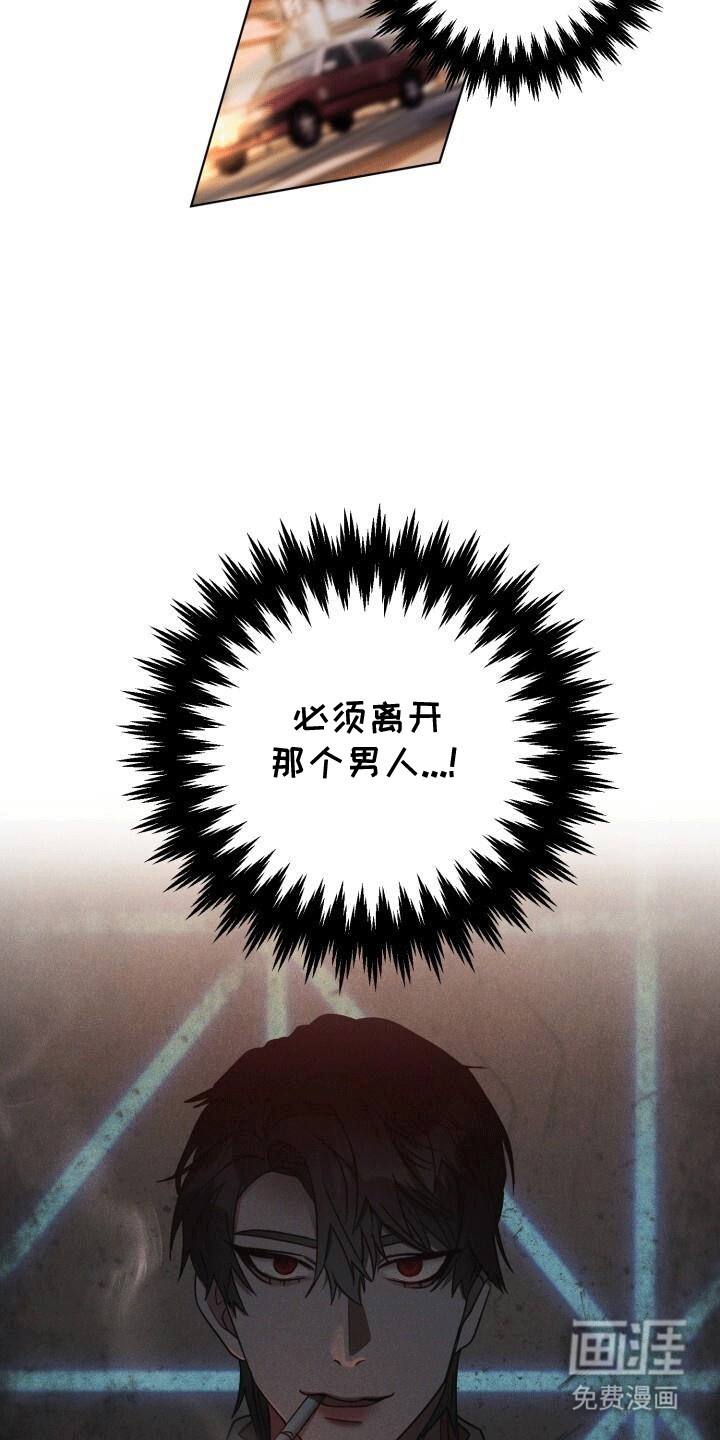 第10话：第10章：逃离预览分镜