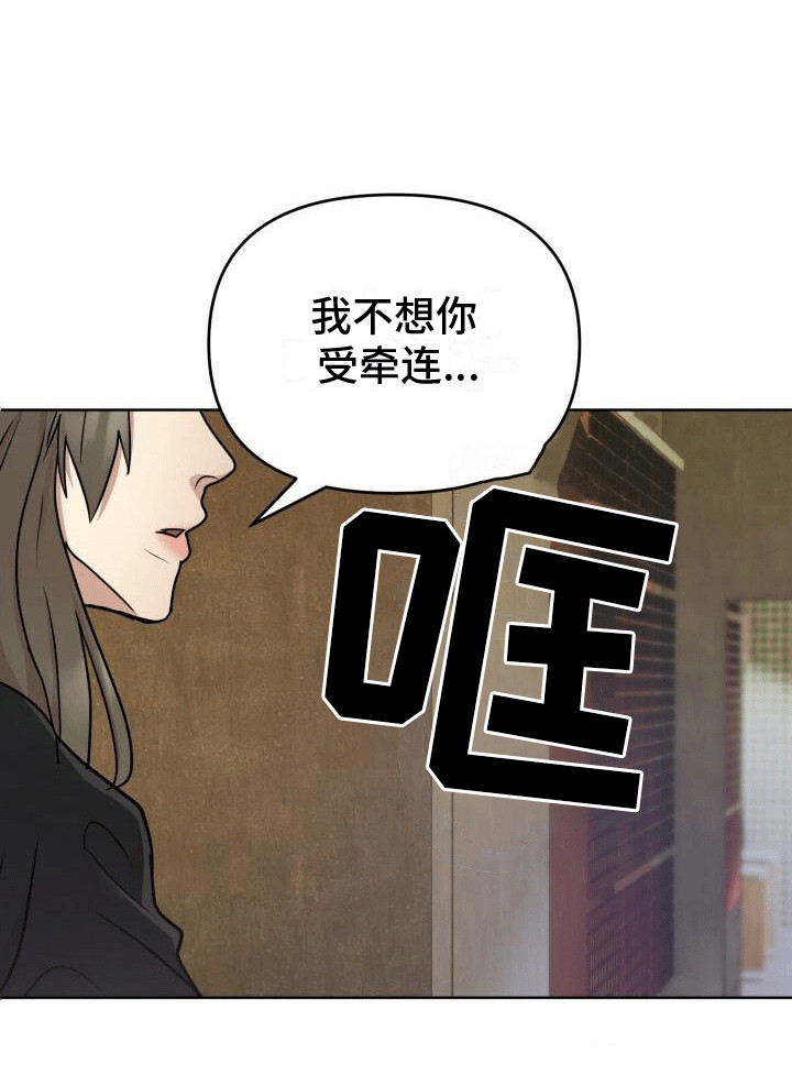 第11话：第11章：不祥的预感预览分镜