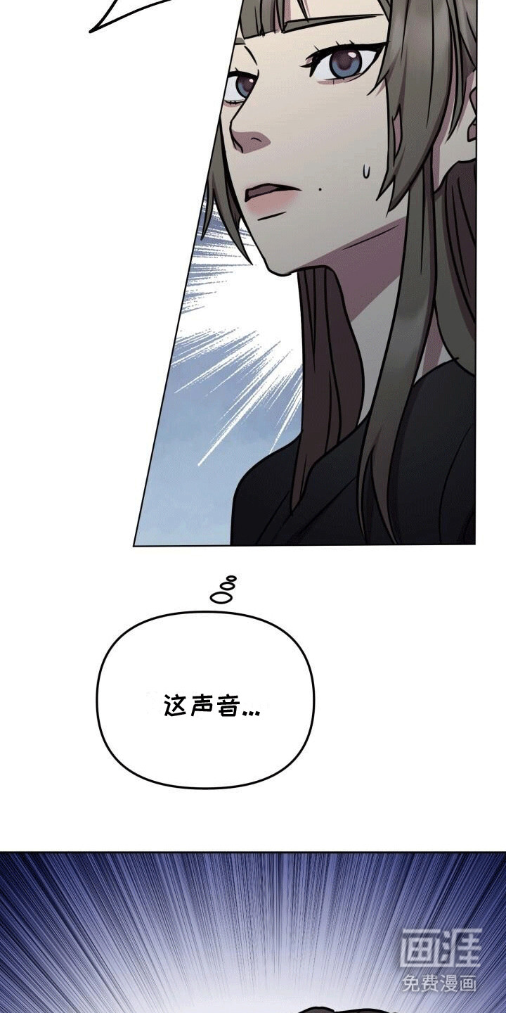 第14话：第14章：是你吧预览分镜