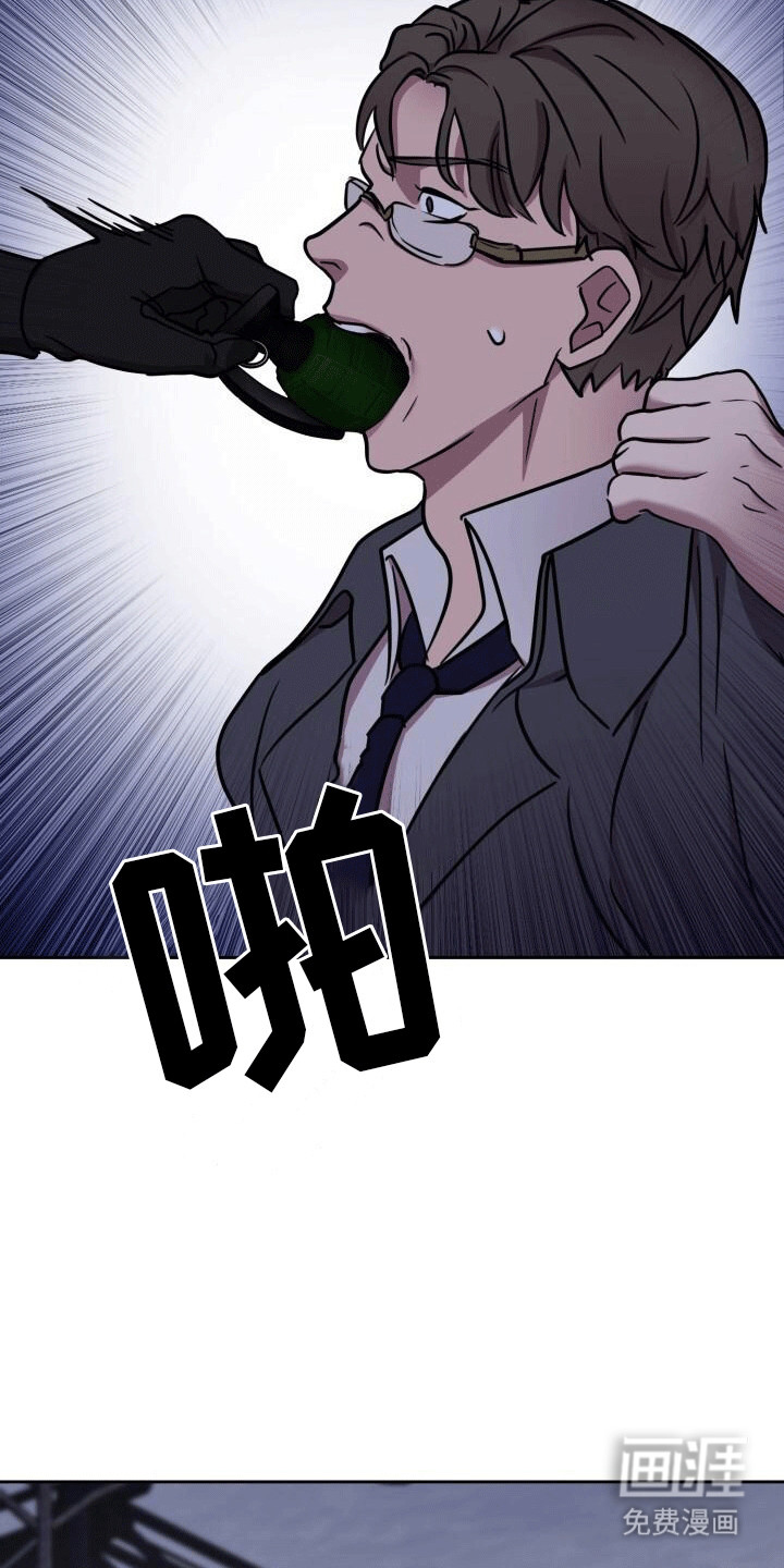 第14话：第14章：是你吧预览分镜