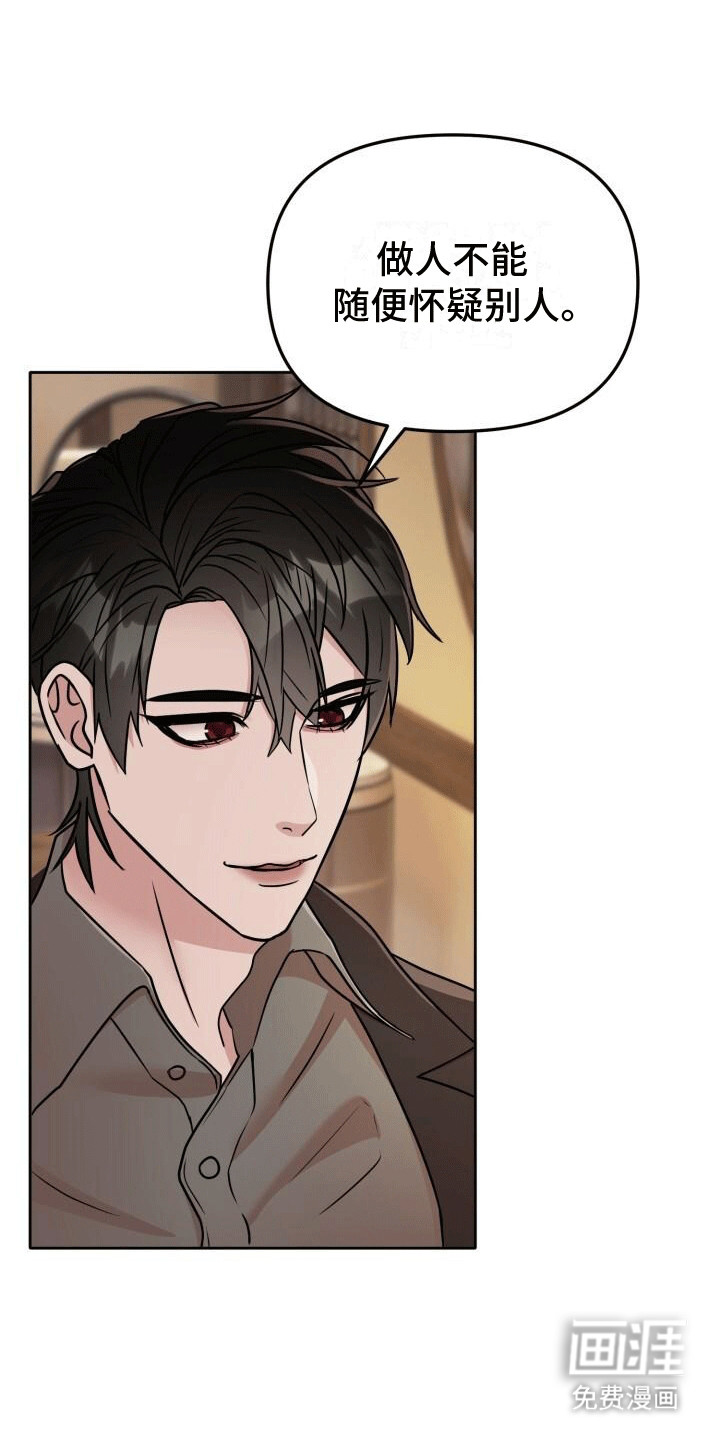 第15话：第15章：善意预览分镜