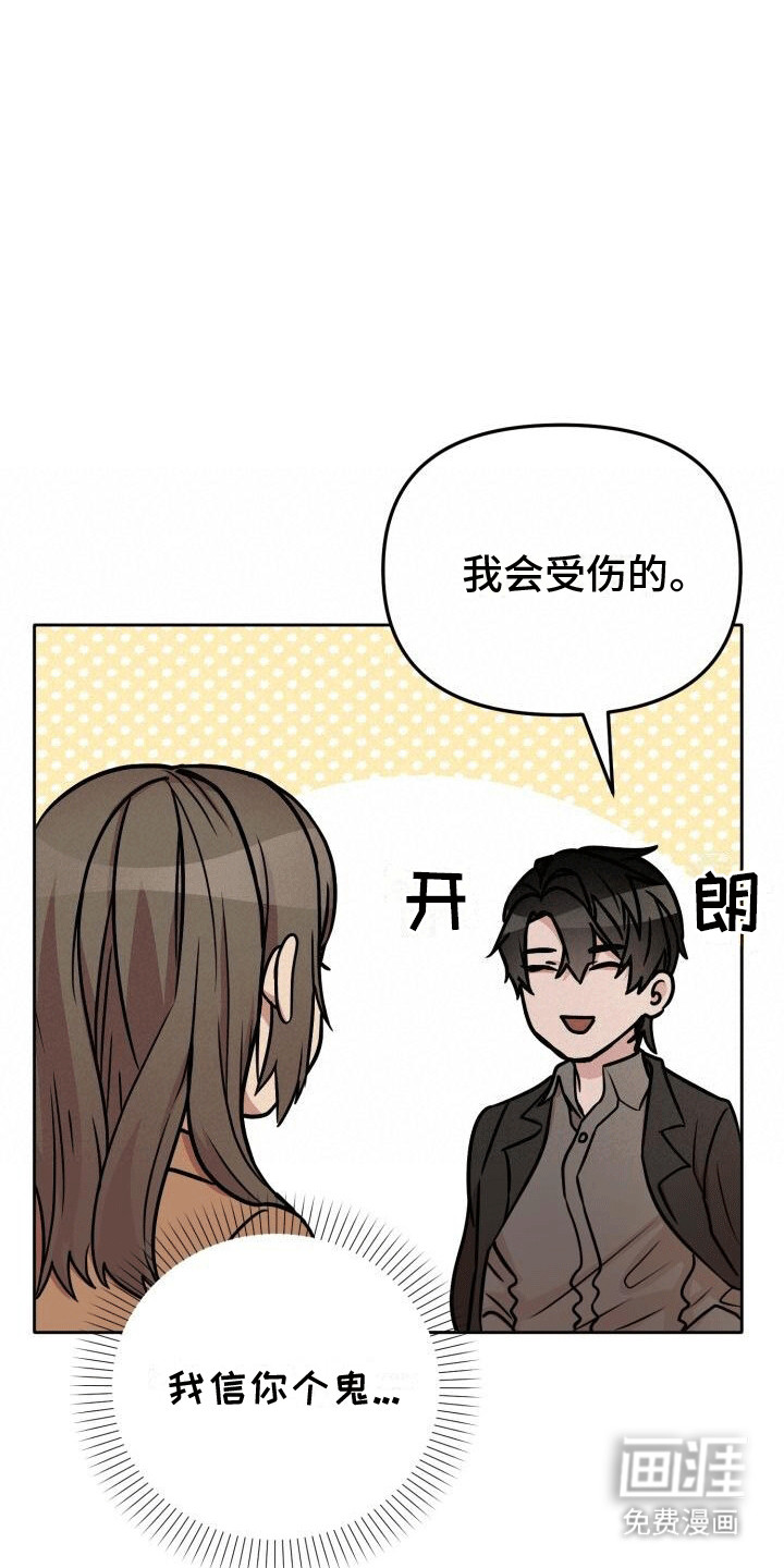 第15话：第15章：善意预览分镜