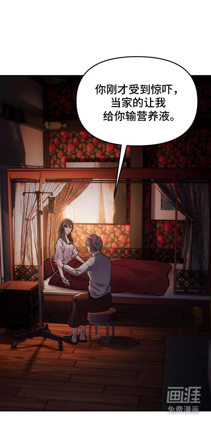 第17话：第17章：不会失去第二次预览分镜