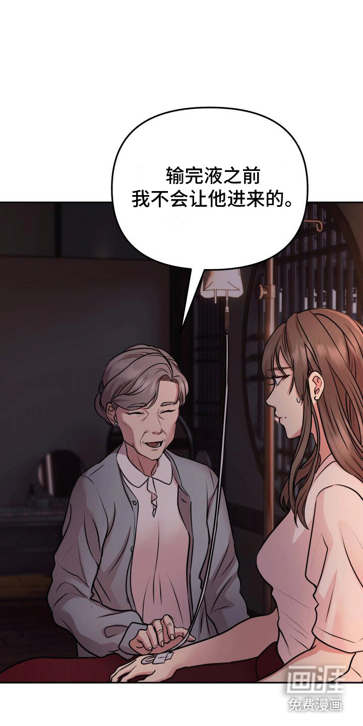第17话：第17章：不会失去第二次预览分镜