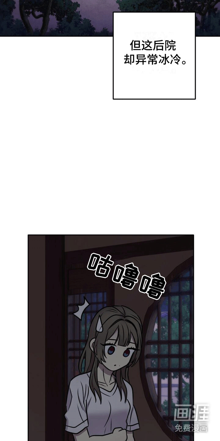 第18话：第18章：忘记的曾经预览分镜